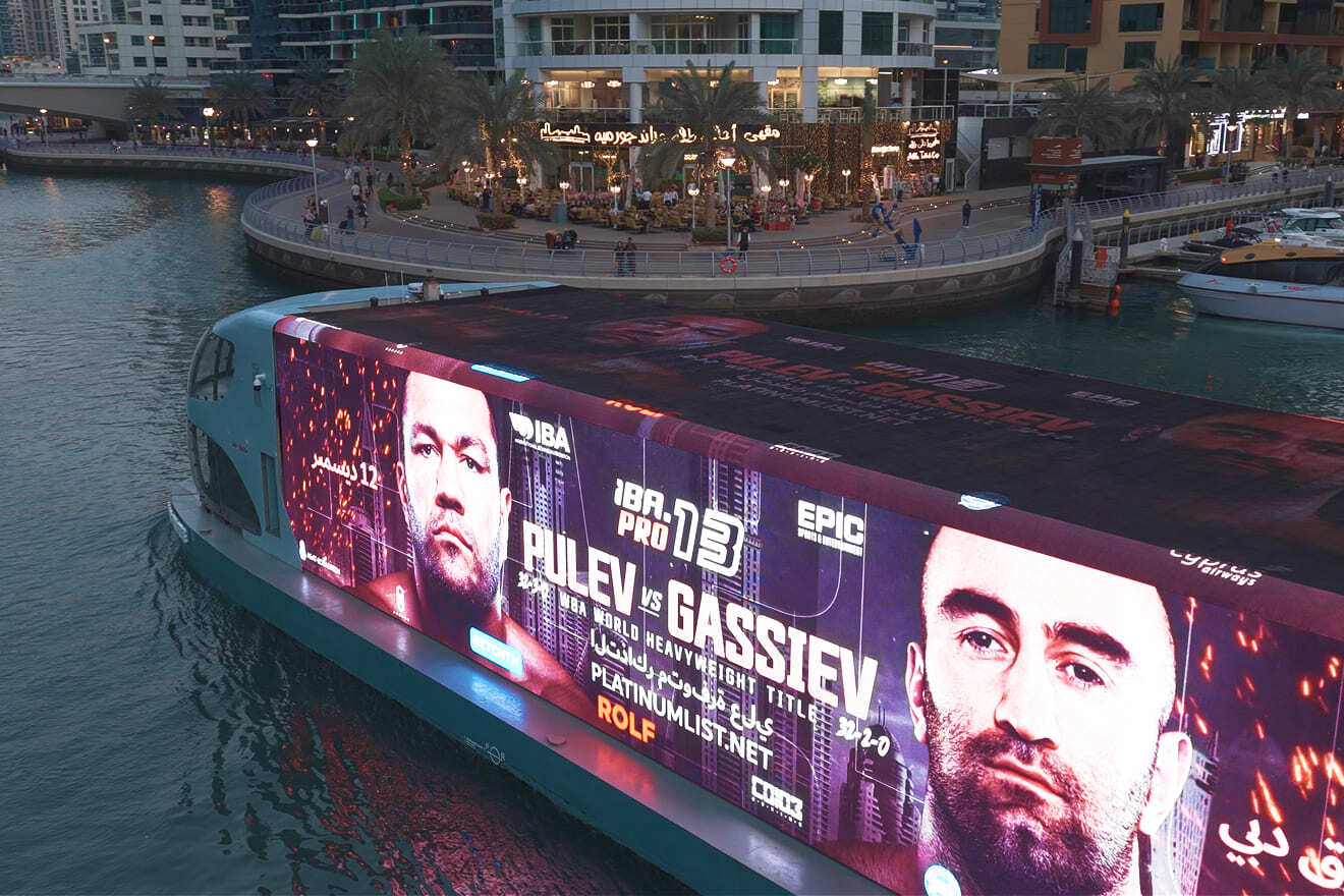 Blue Ad Advertising Digital Unipole on a Dubai road