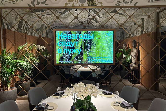 Kommersant Conferences weather-triggered DOOH placement