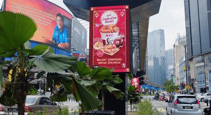 Big Tree digital out of home screen in Malaysia