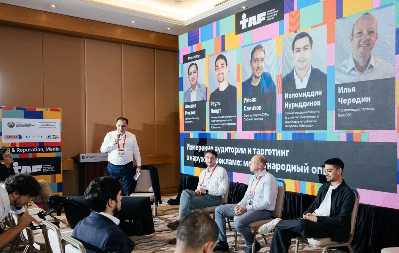 AdTech.Systems at TAF!26: Global DOOH Trends, Programmatic Growth and Automation